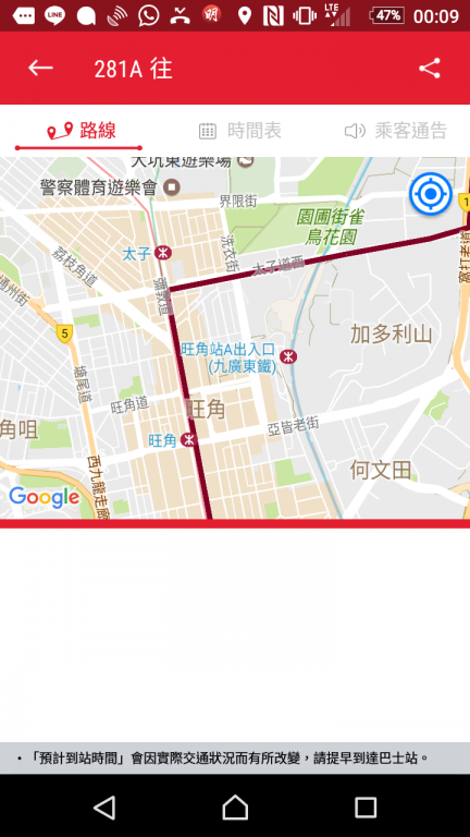 Screenshot_20170313-000918.png