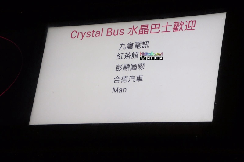 CrystalBus  (2).jpeg
