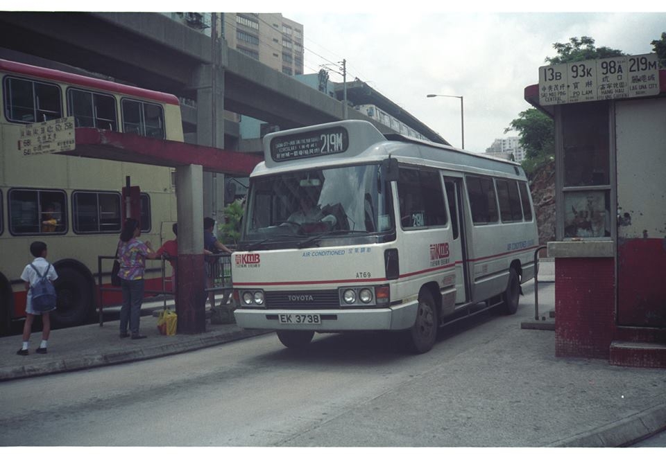 EK3738 219M.jpg