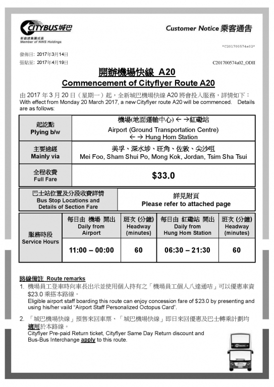 A20_package_cn-page-002.jpg