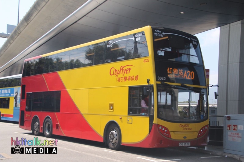 A20  機場頭車.jpeg
