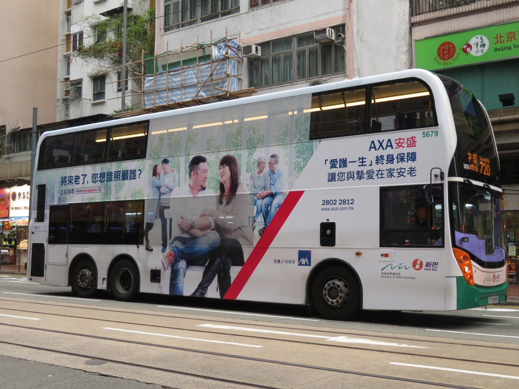 新巴Facelift有半廣了