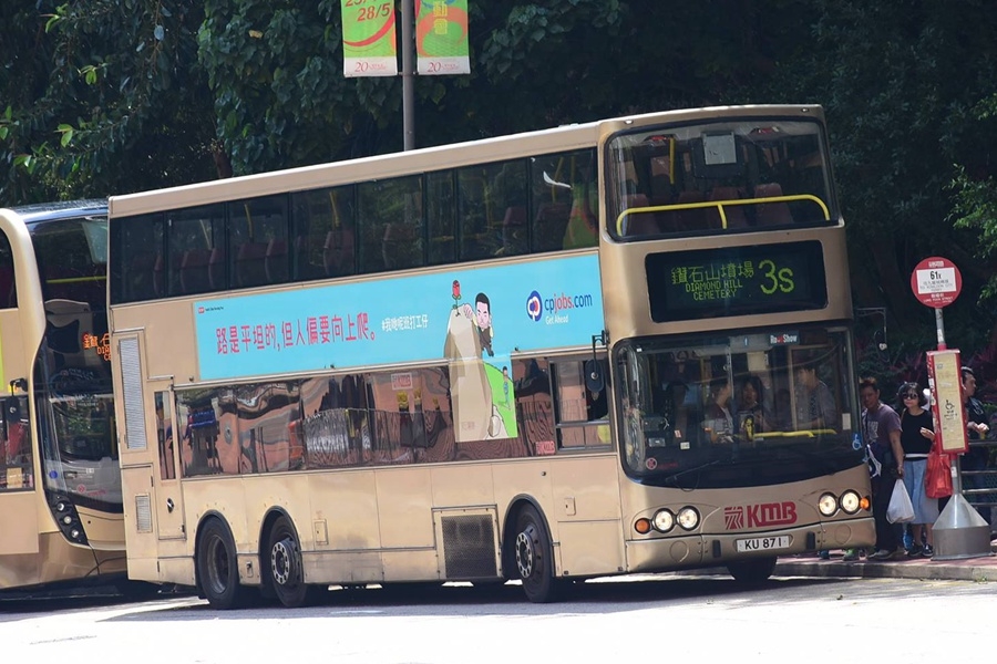 KU871.jpg