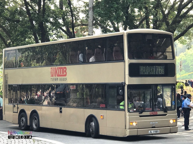 AMN1 76S (2).jpeg
