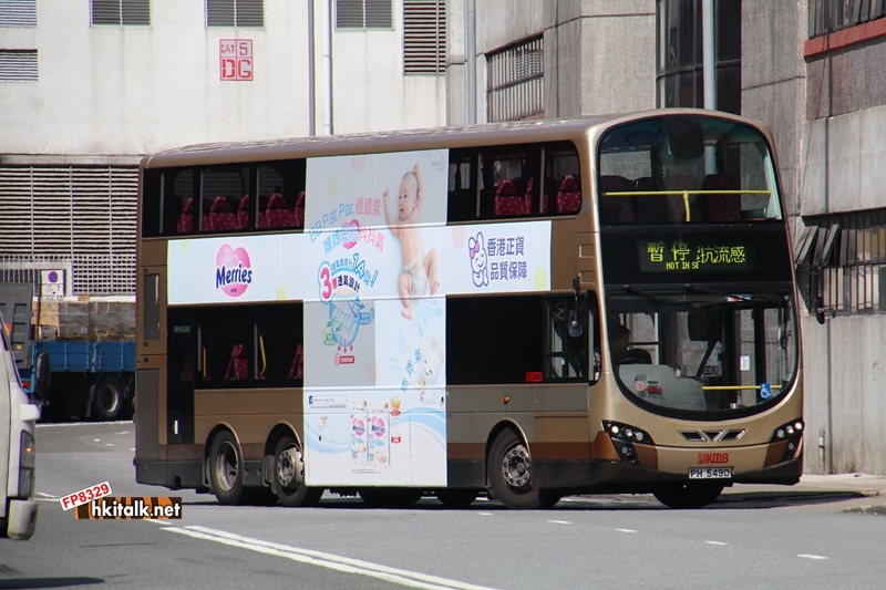 PH5490.JPG