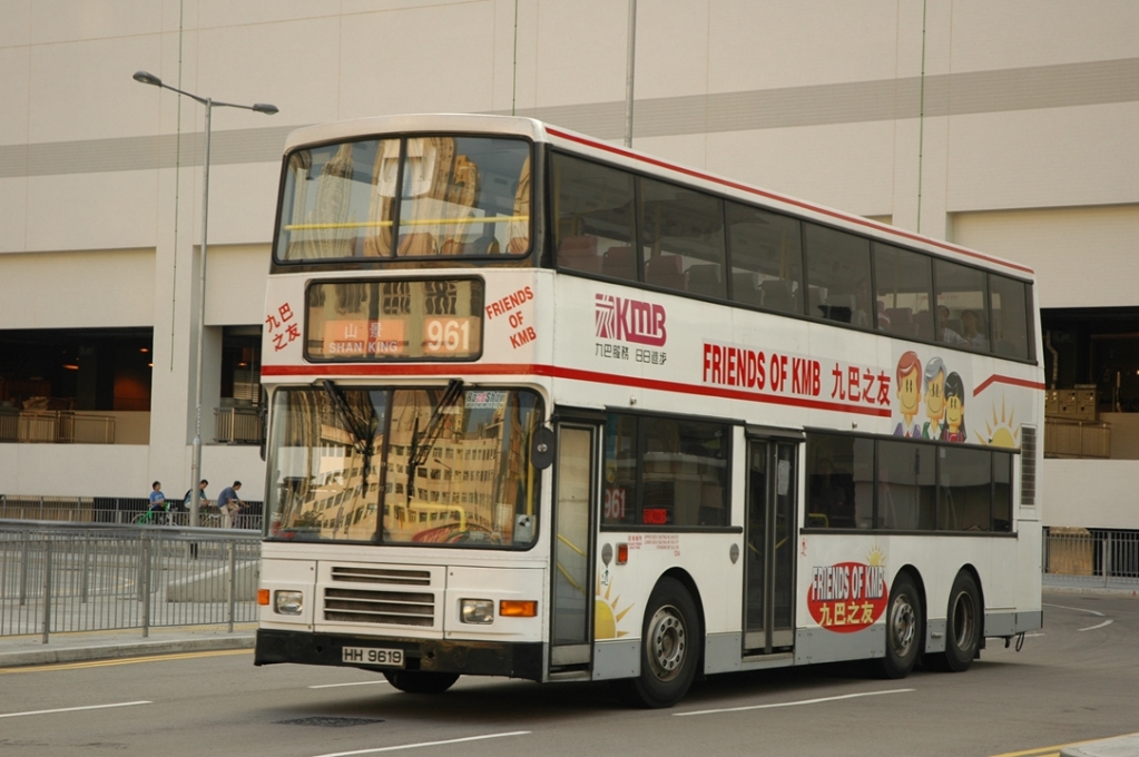 07036(AV255-HH9619@961) - 複製.JPG