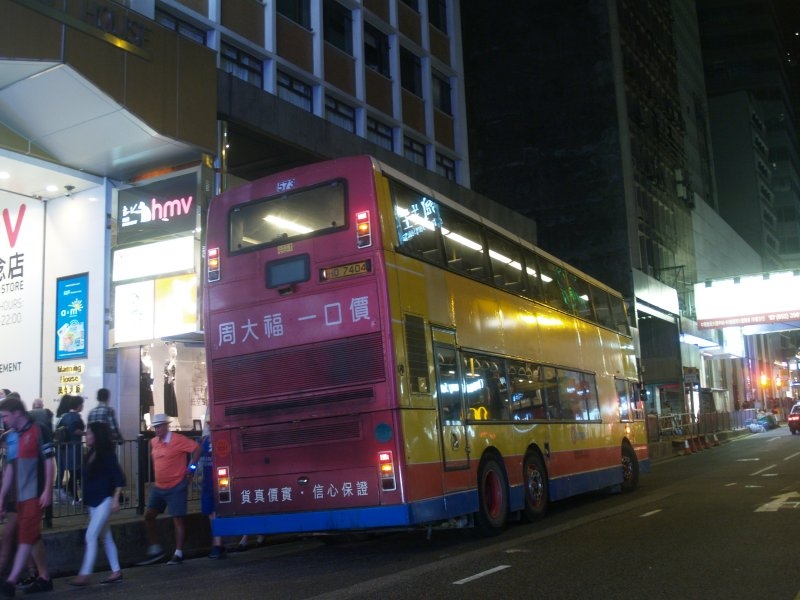 c_573_hk_sevens_2_1.jpg