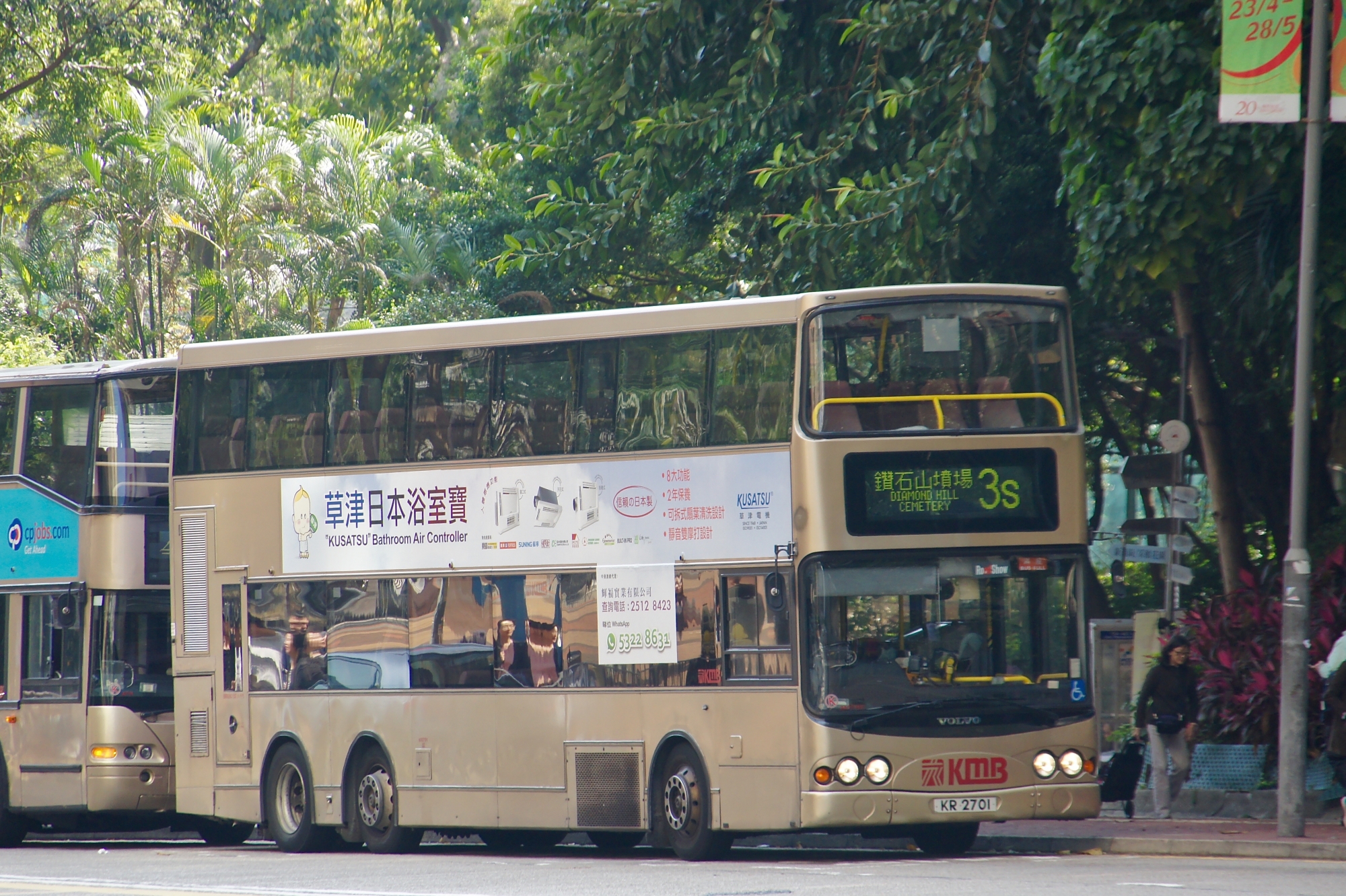 DSC07107.jpg