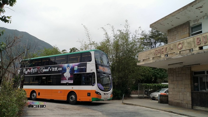 4529 Shek O.jpg