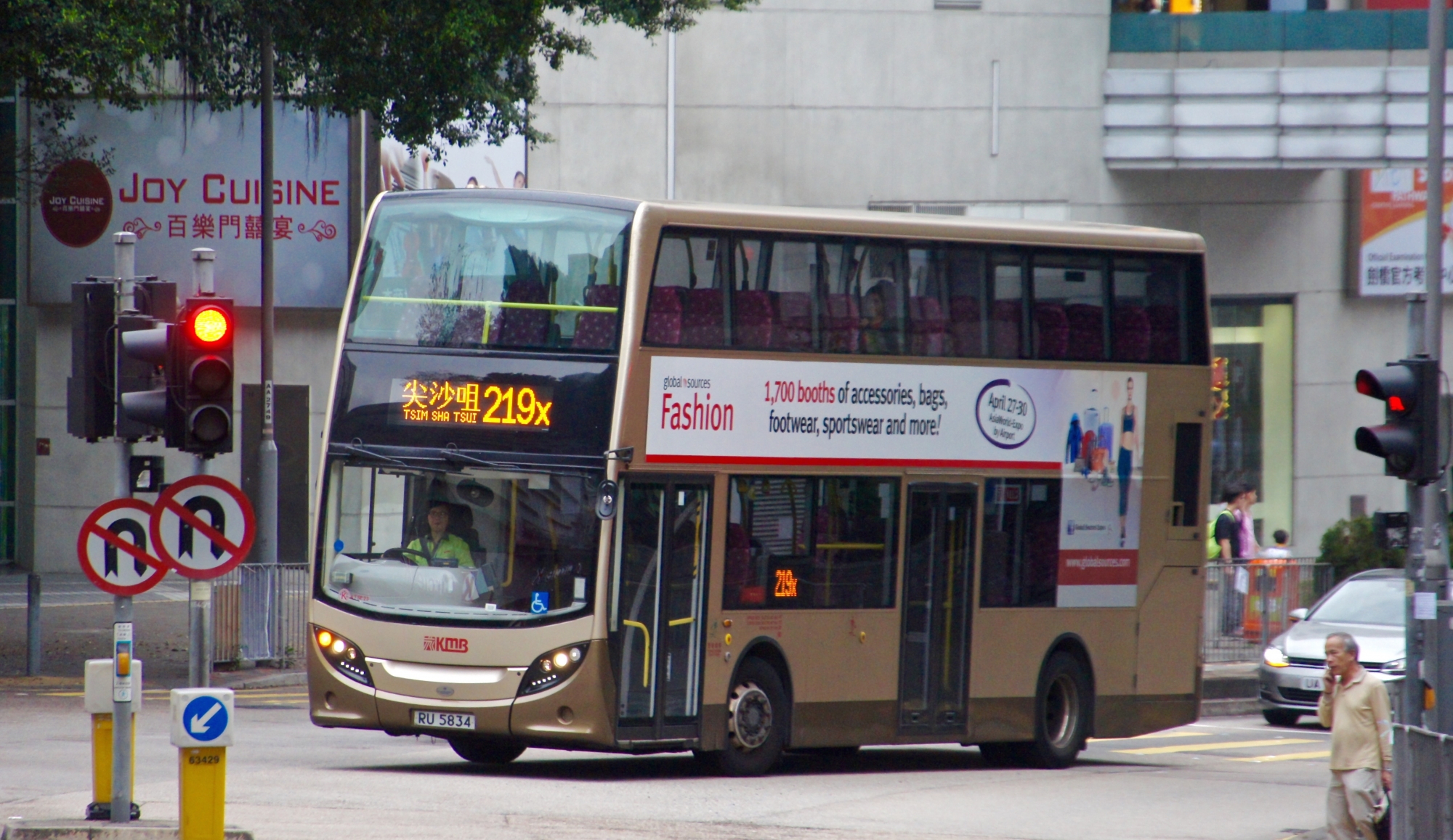 RU5834@219X.jpg