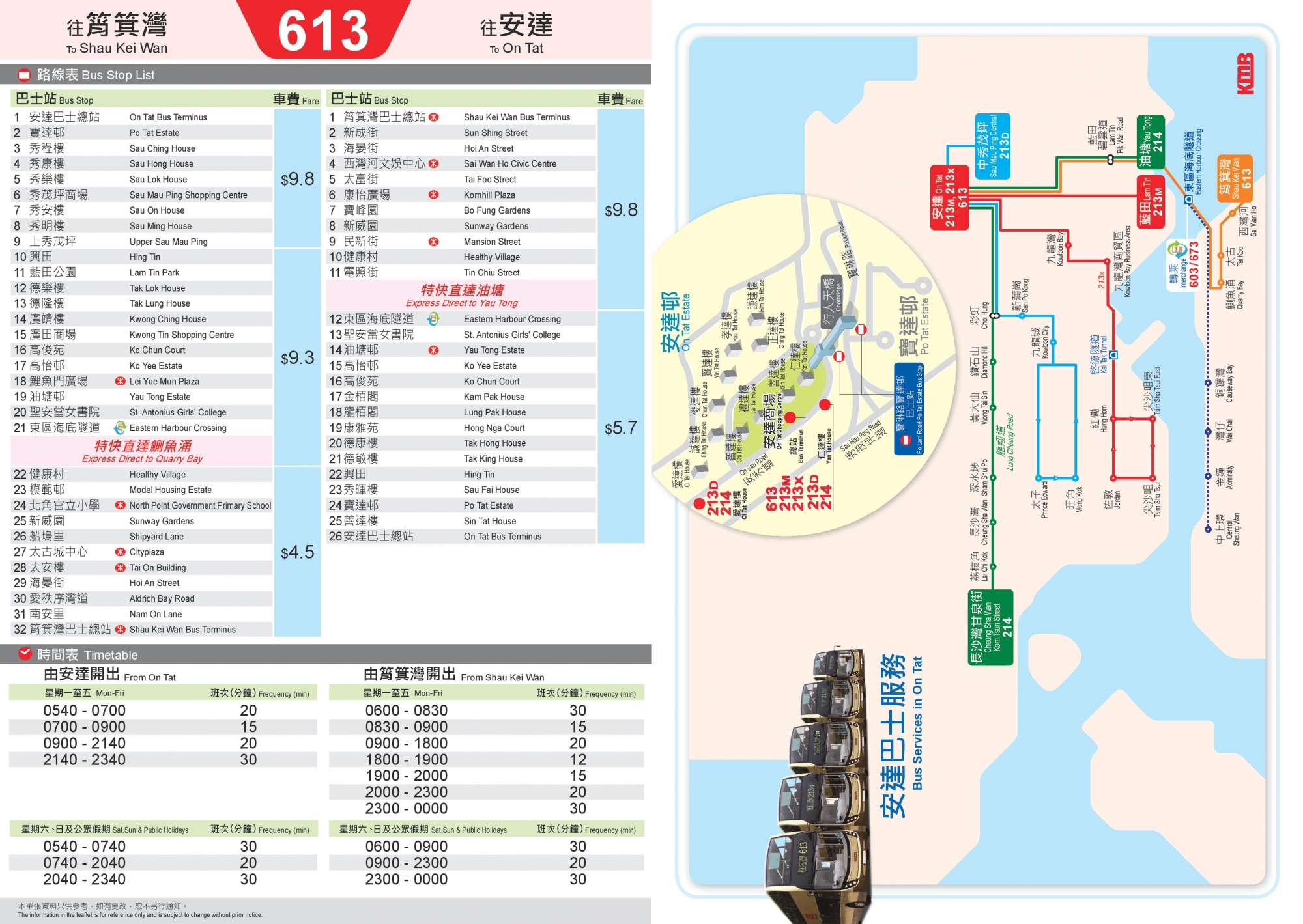 route_613_Leaflet-page-002.jpg