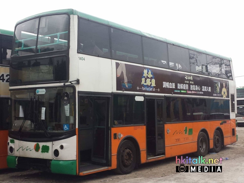 1404 t.jpg