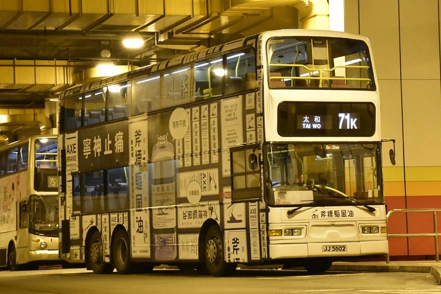 JJ5602.jpg
