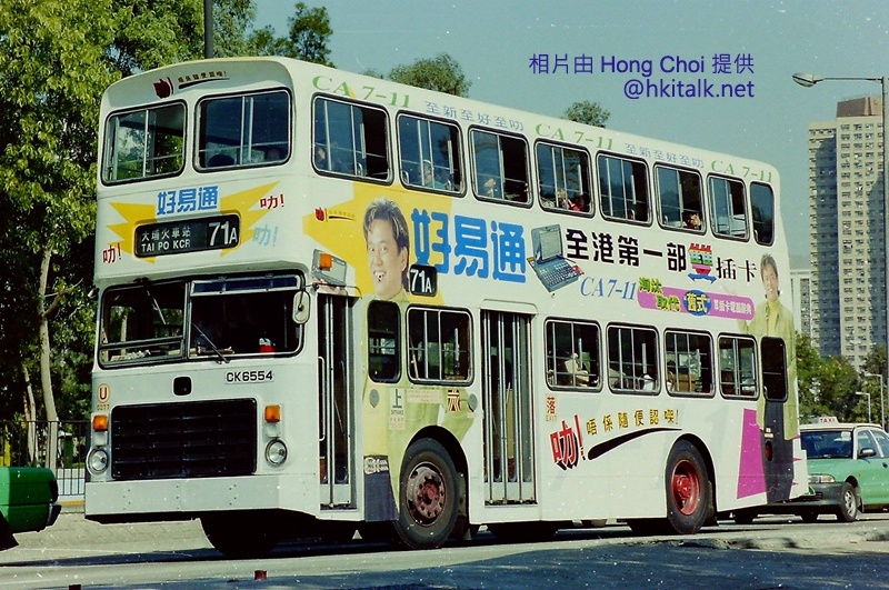 Tai Po  G277.jpg