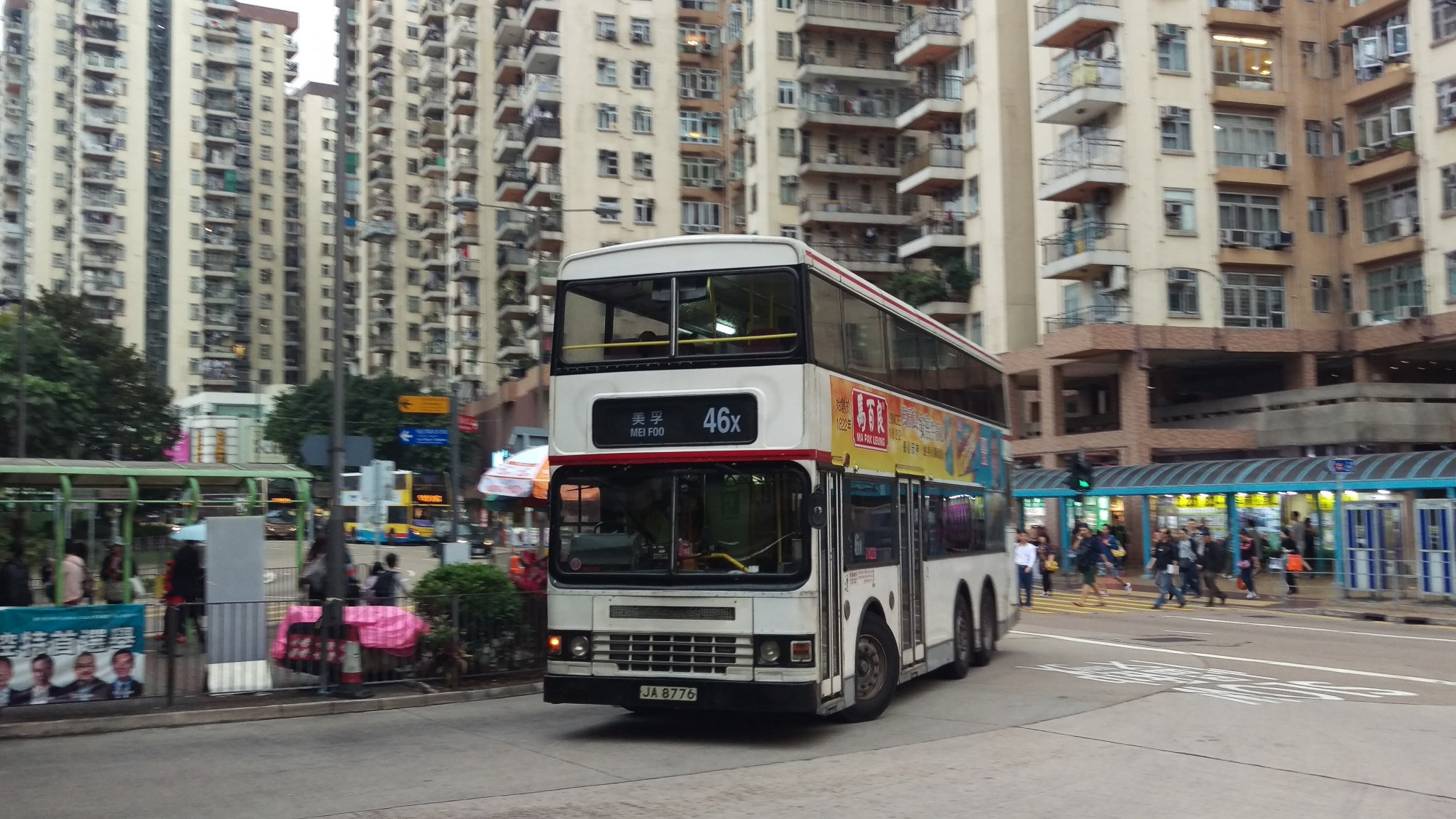IMAG0363.jpg