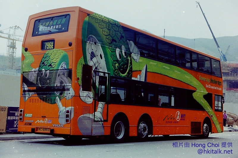 5070 1.jpg