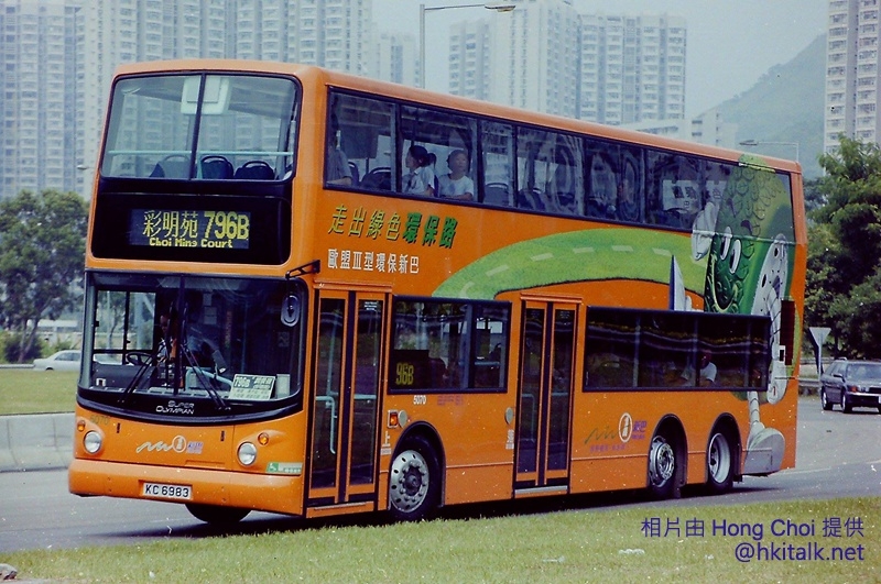 5070 2.jpg