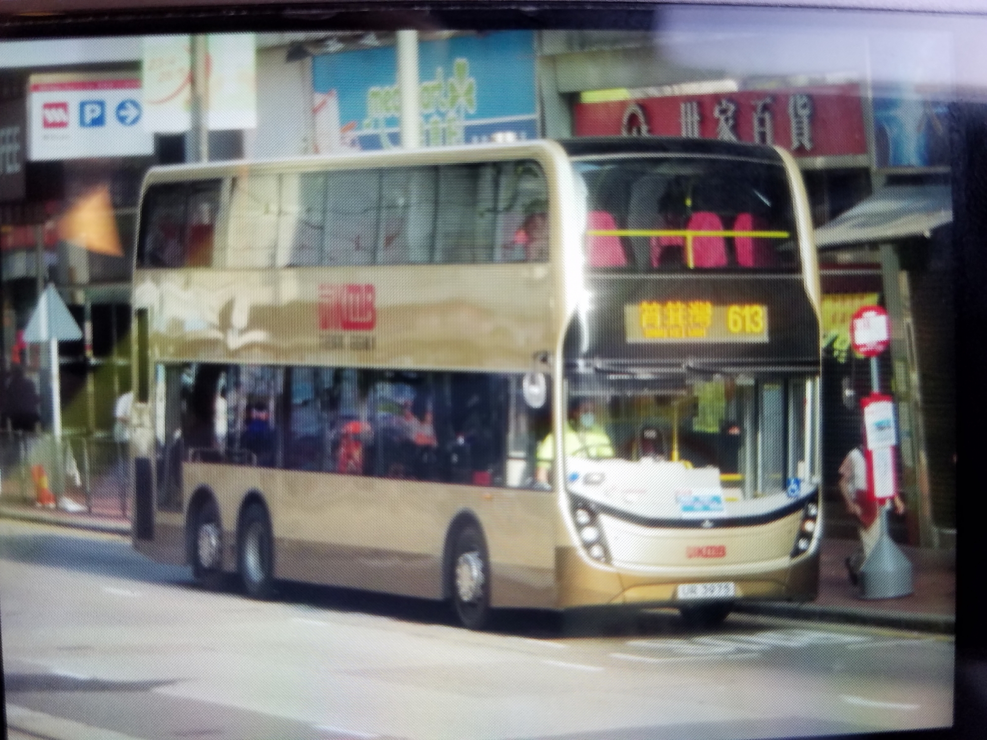 20170418_074336.jpg