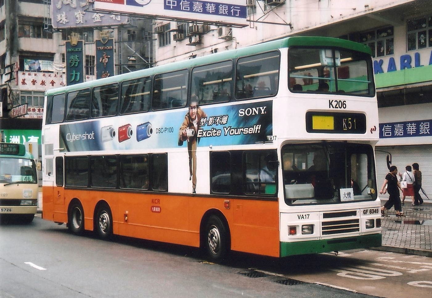 VA17-K51.jpg