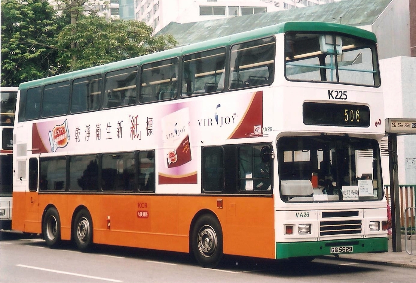 VA26-506.jpg