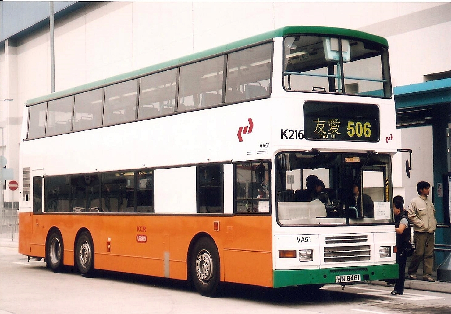 VA51-506.jpg