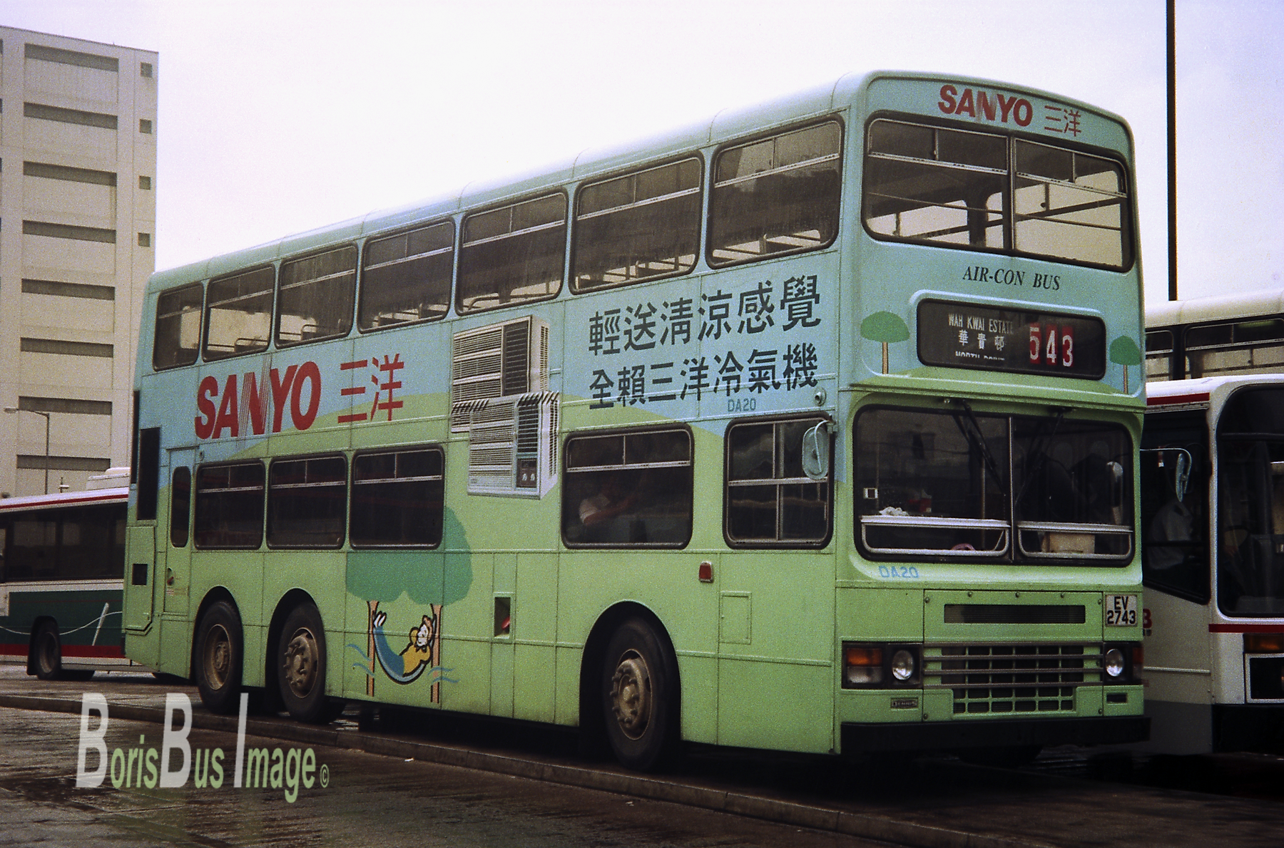 N131-04 DA20 港澳碼頭 upload.png