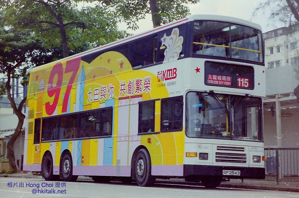 GF2543 115 S.jpg
