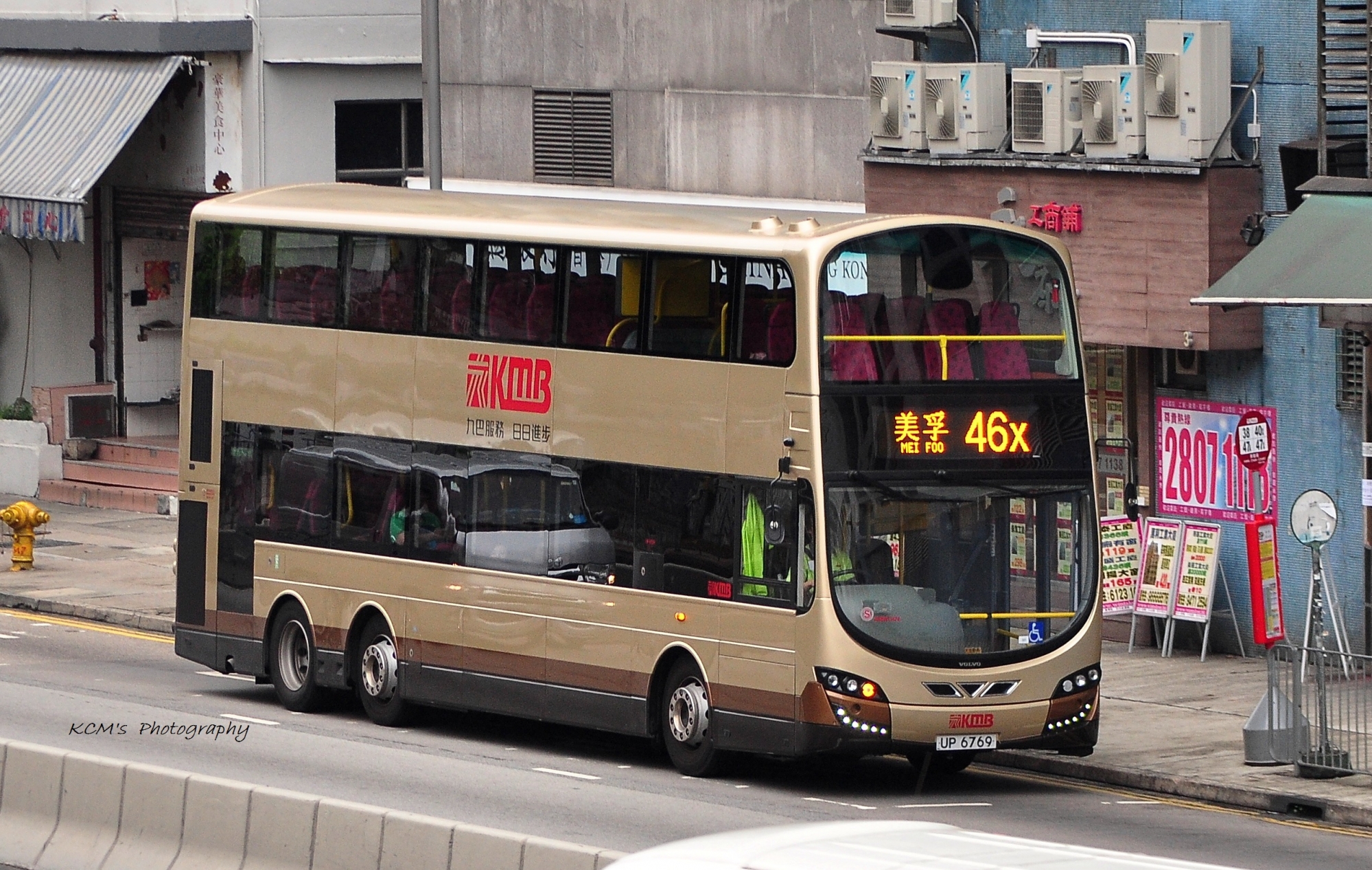 DSC_2067.JPG