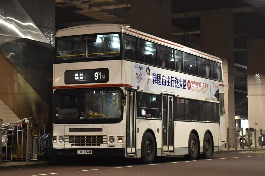 JC1749..jpg