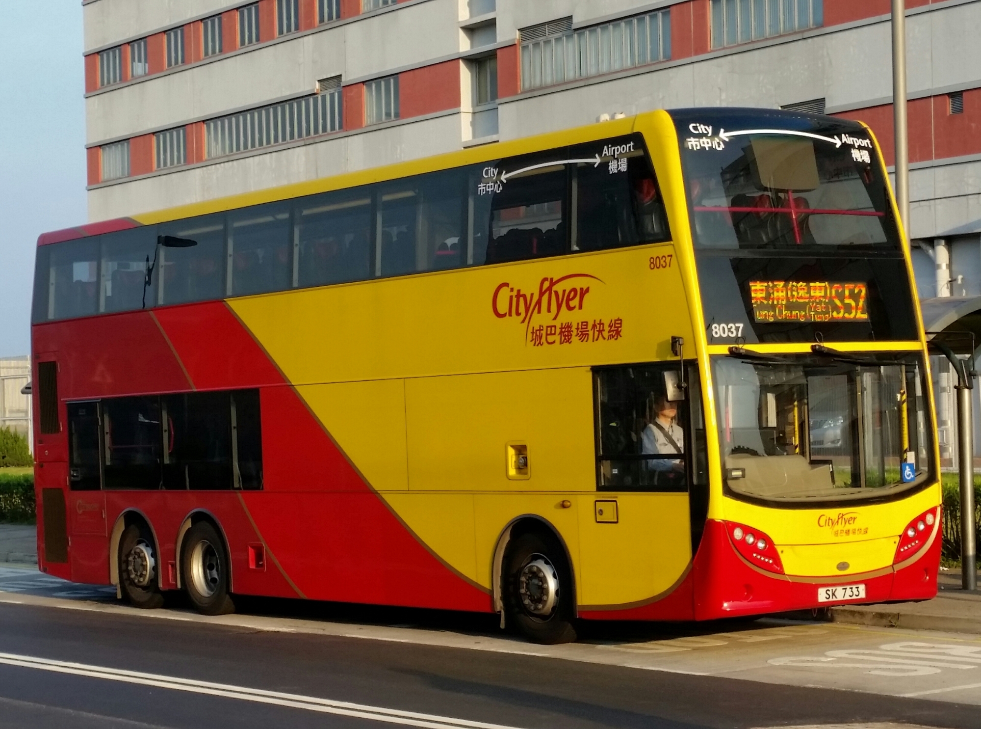 S52_8037.jpg