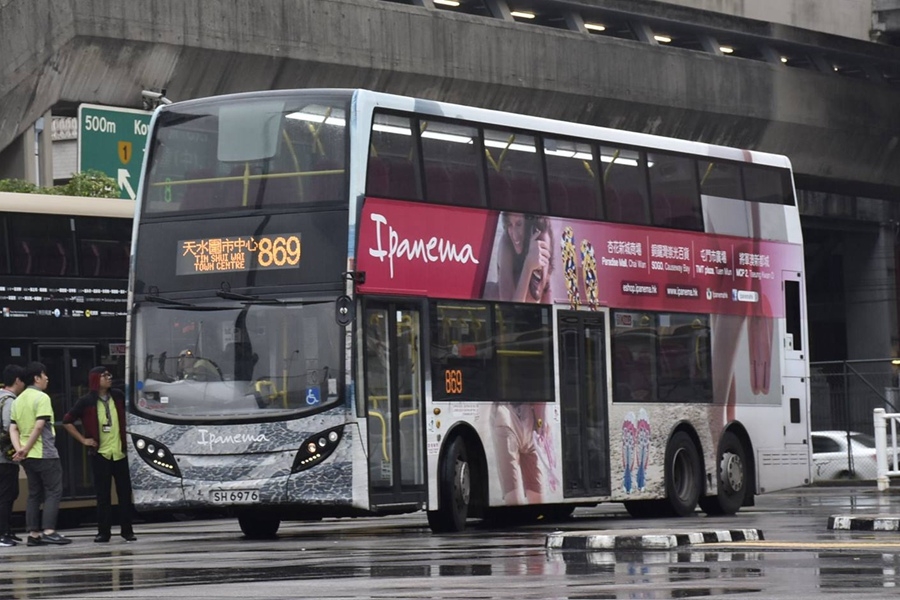 SH6976.jpg