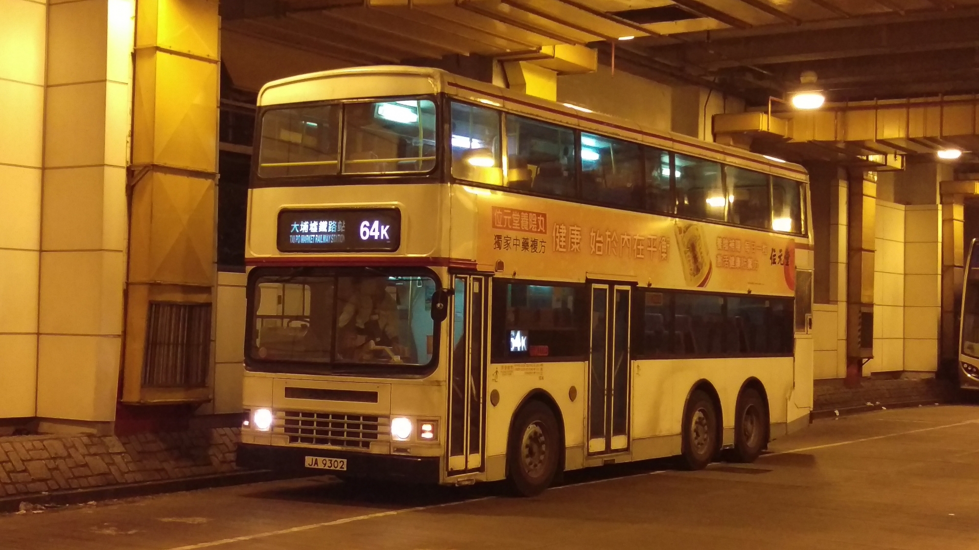 IMAG0492.jpg