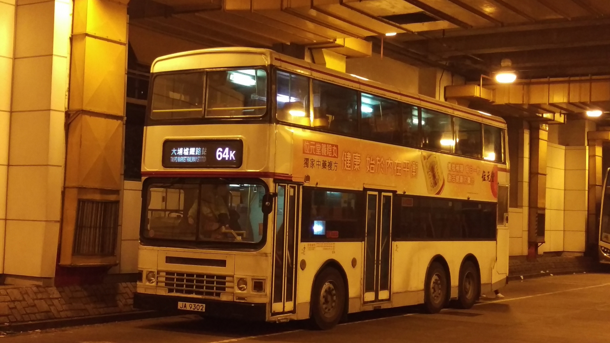 IMAG0499.jpg