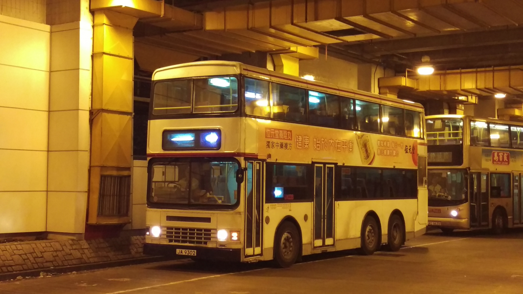 IMAG0528.jpg