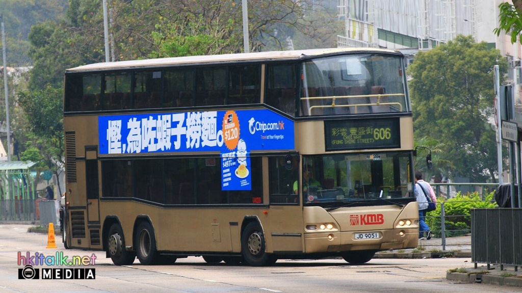JD9051.jpeg