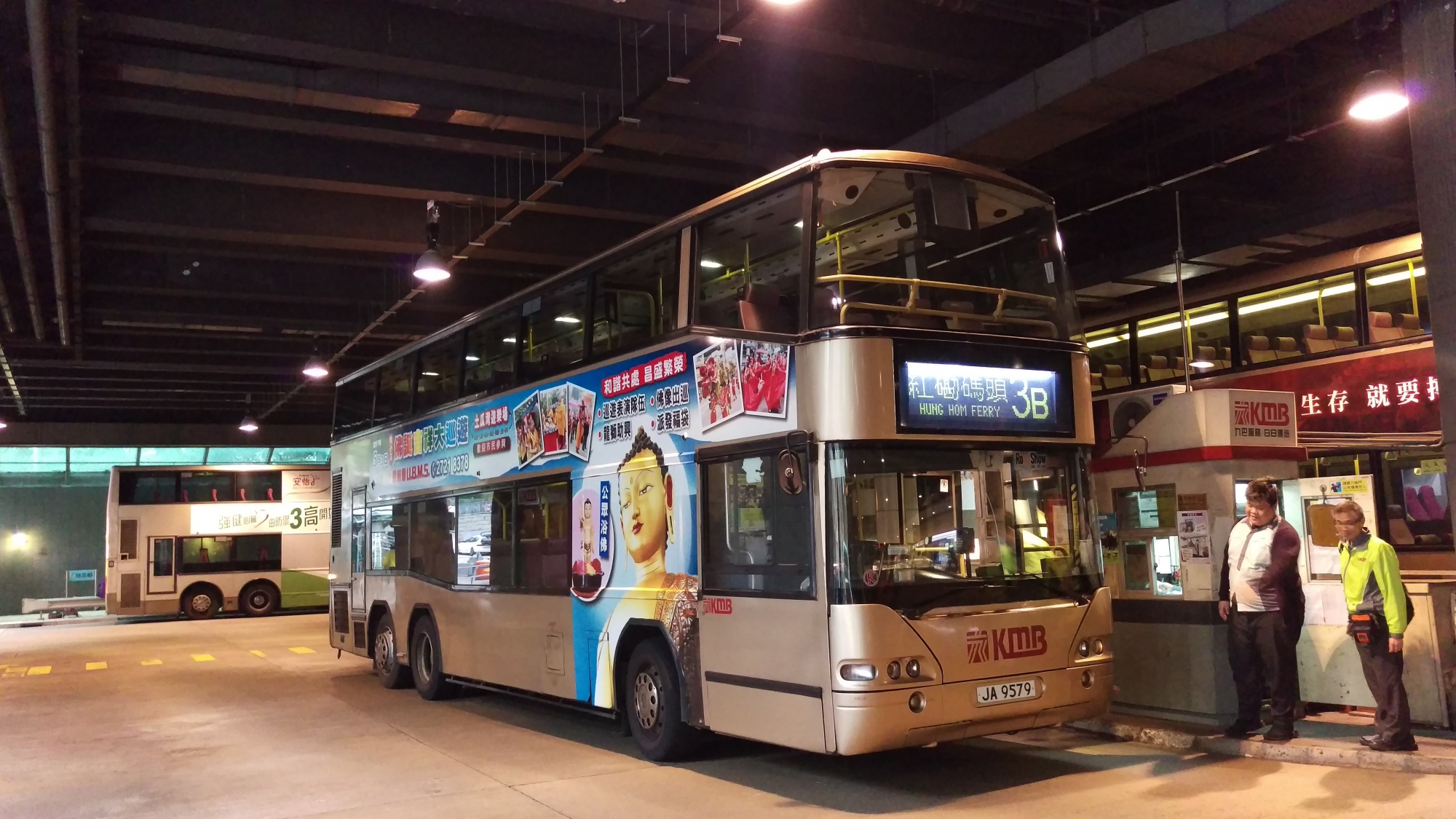 IMAG0348.jpg