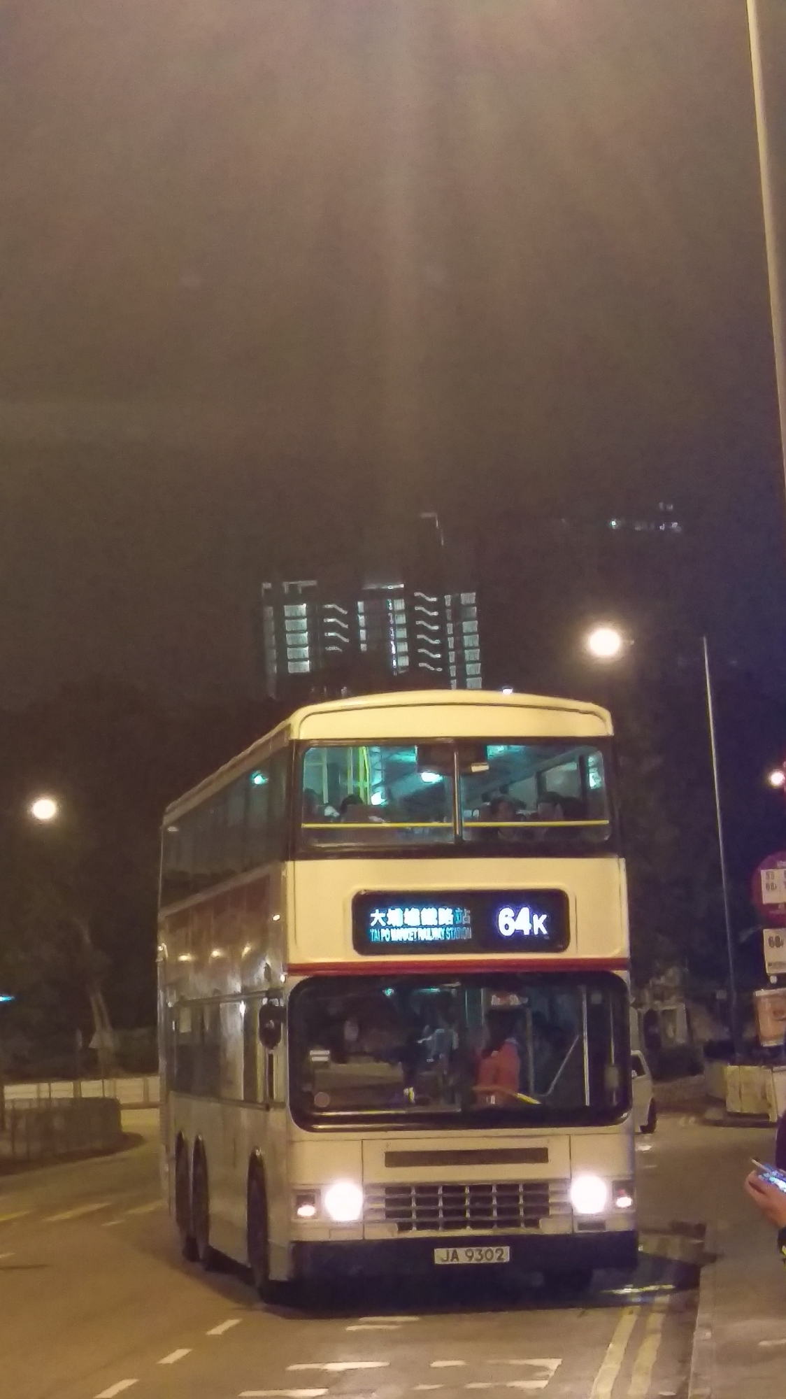 IMAG2752.jpg