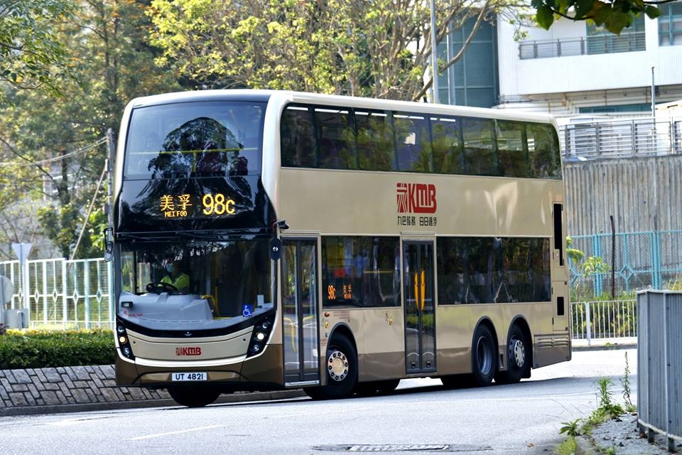 UT4821 98C.jpg