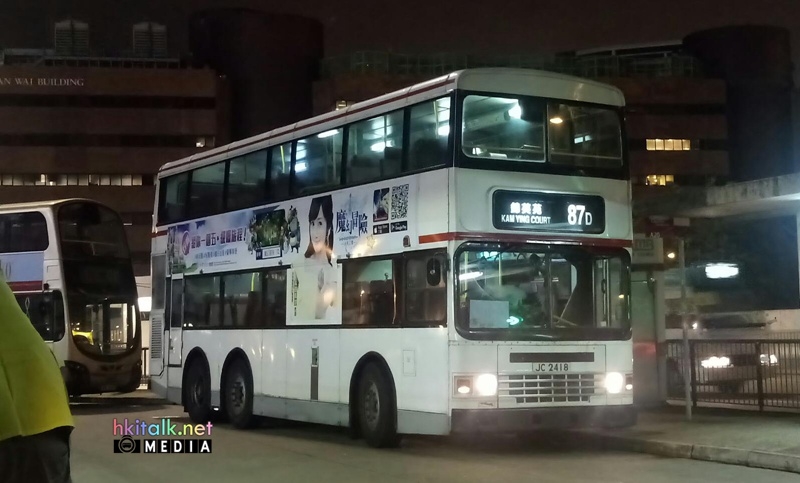 ADS205 (2).jpeg