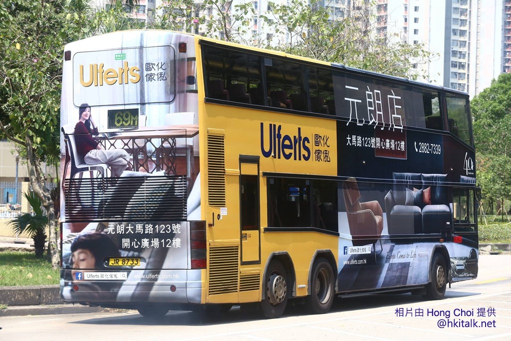 JR8733 (3).jpg