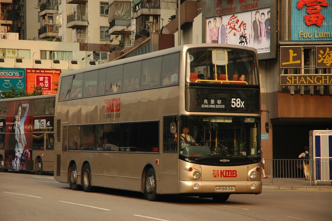 08041(ATR358-HR8939@58x) - 複製.JPG