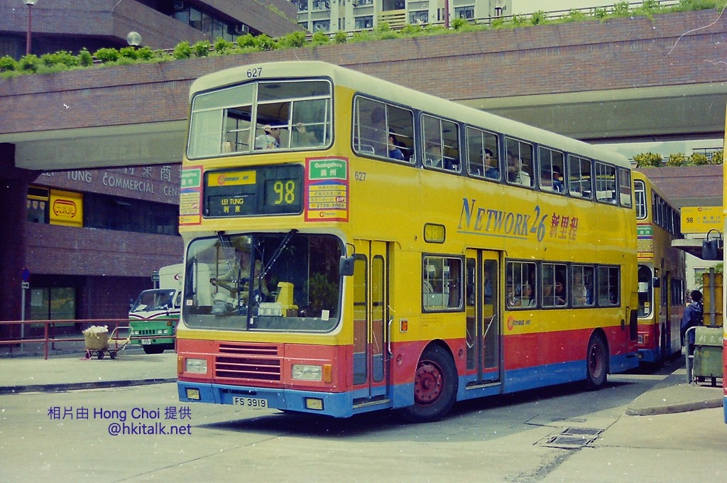 627.JPG
