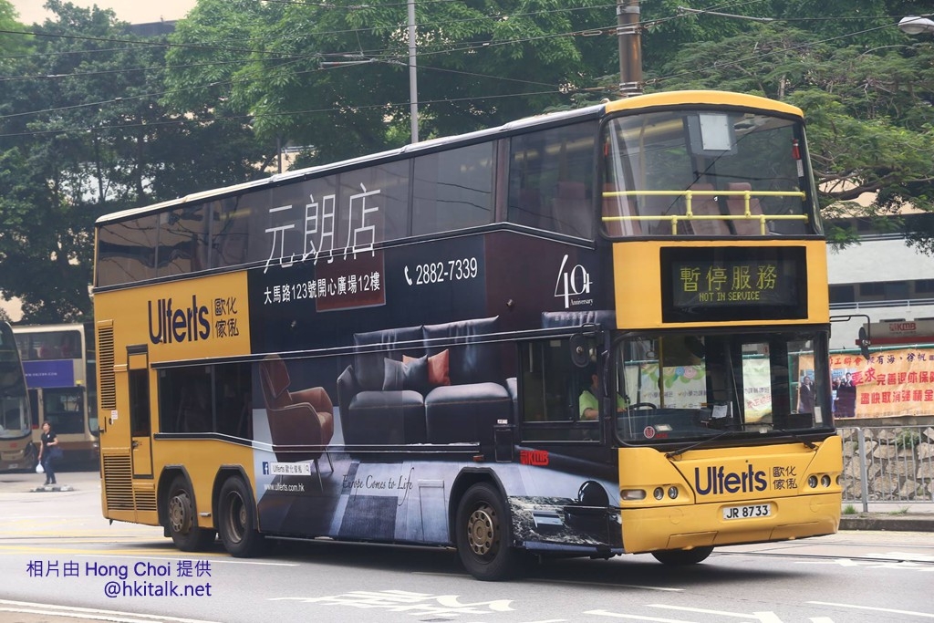 JR8733 (3).jpg