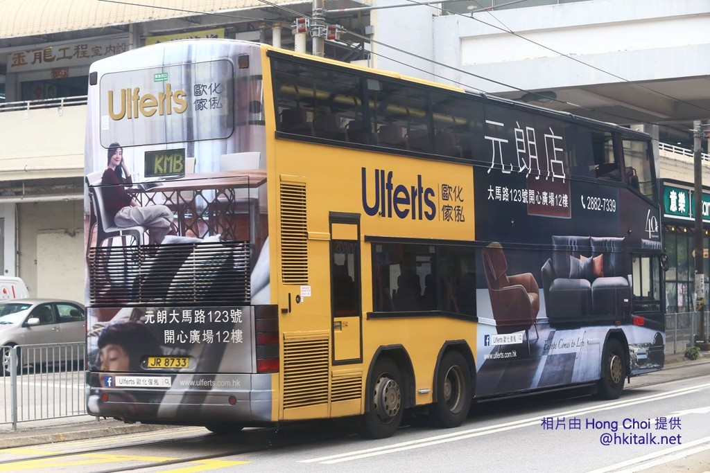 JR8733 (2).jpg