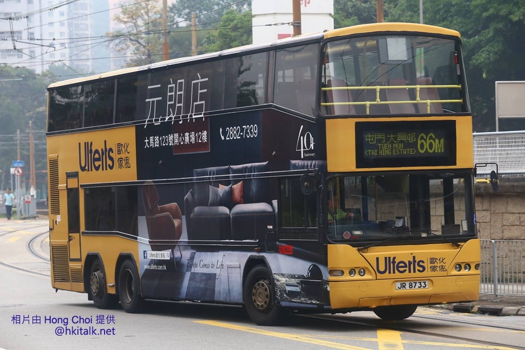 JR8733 (4).jpg