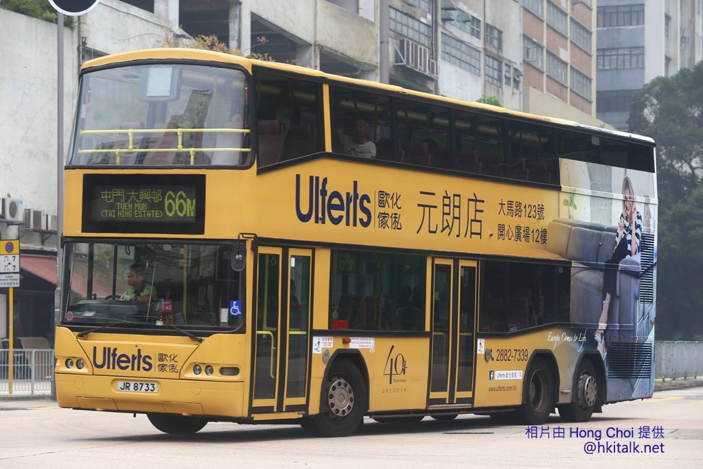 JR8733 (1).jpg