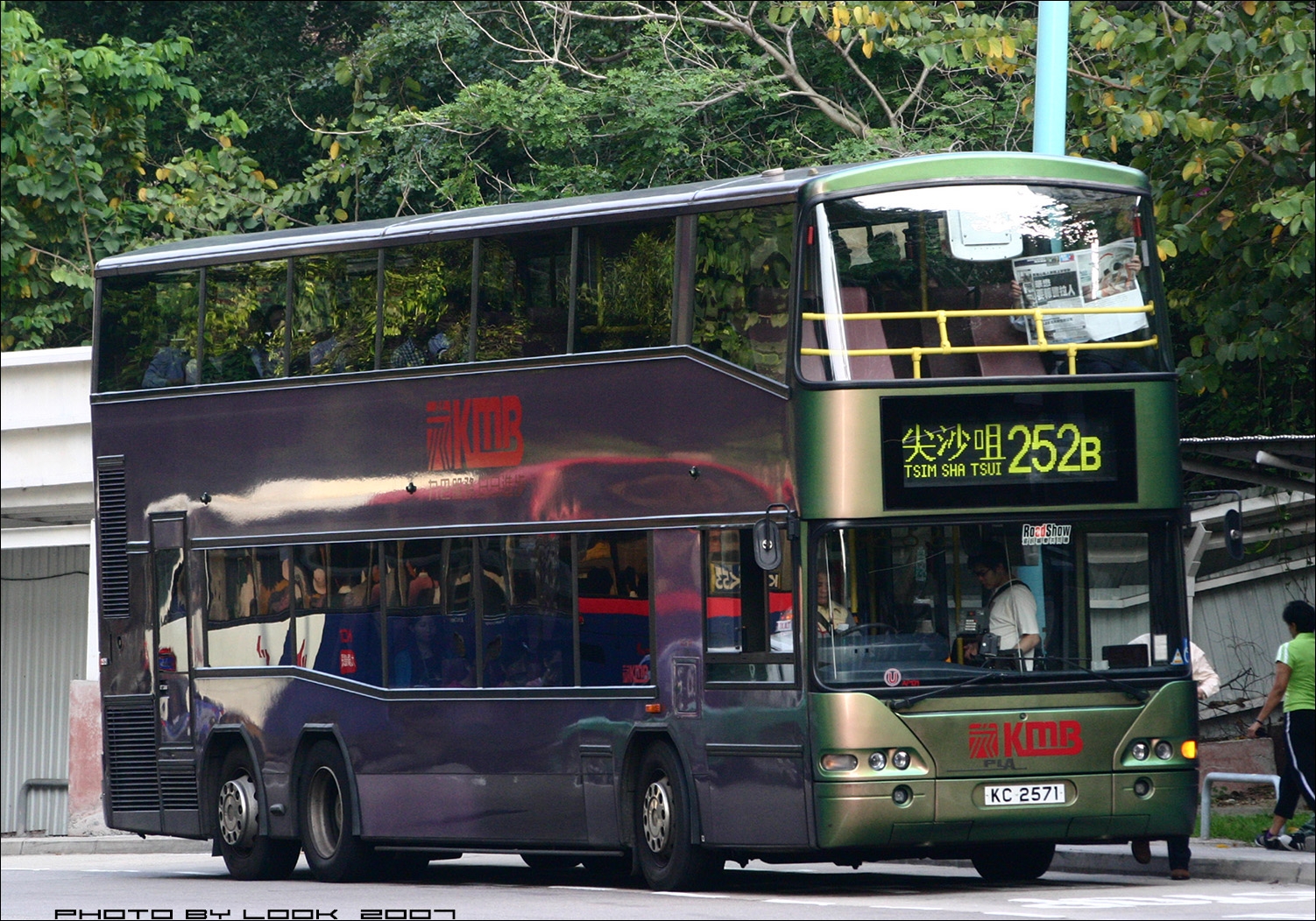 KC2571@252B