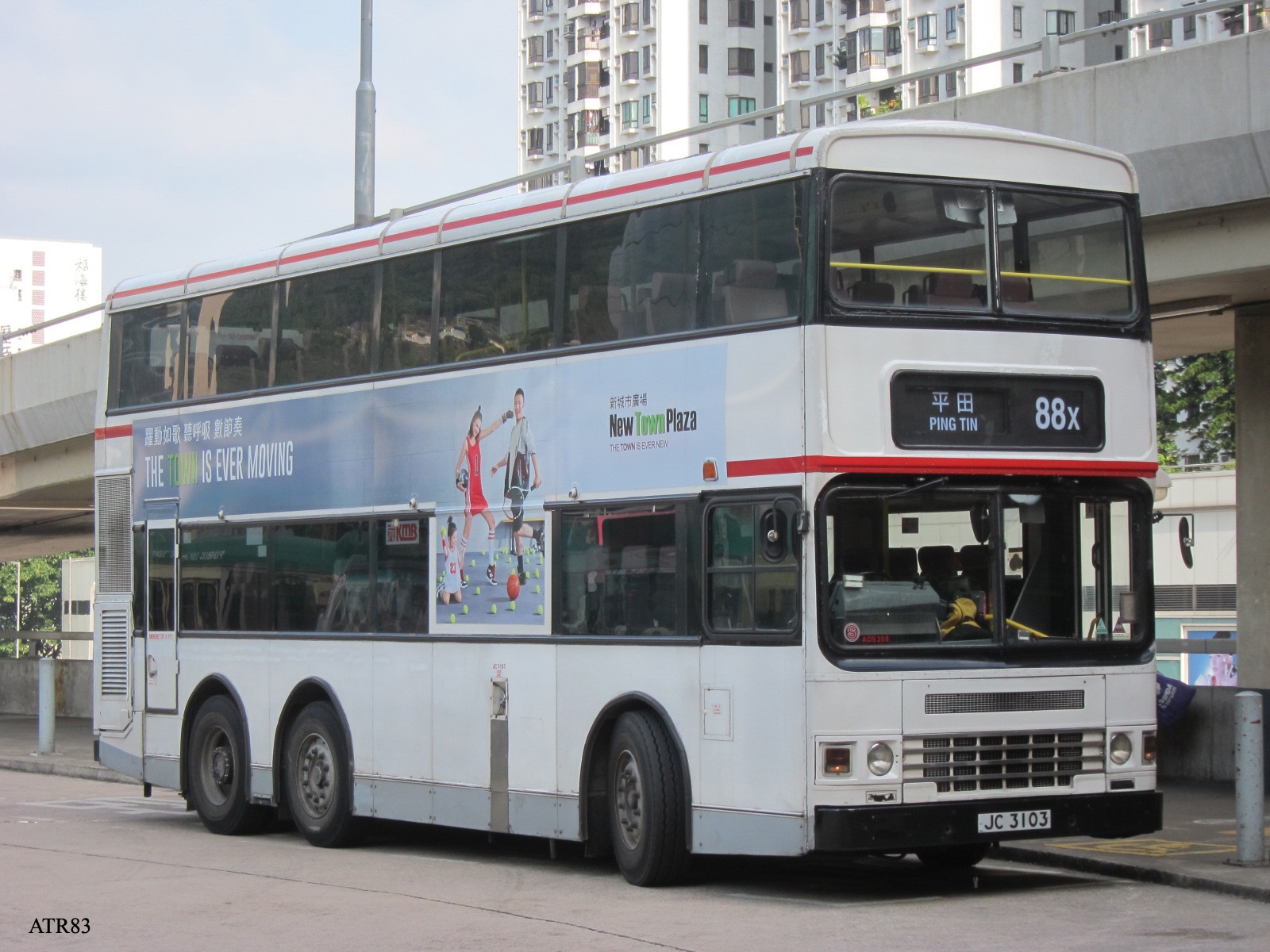 ADS208-88X.jpg