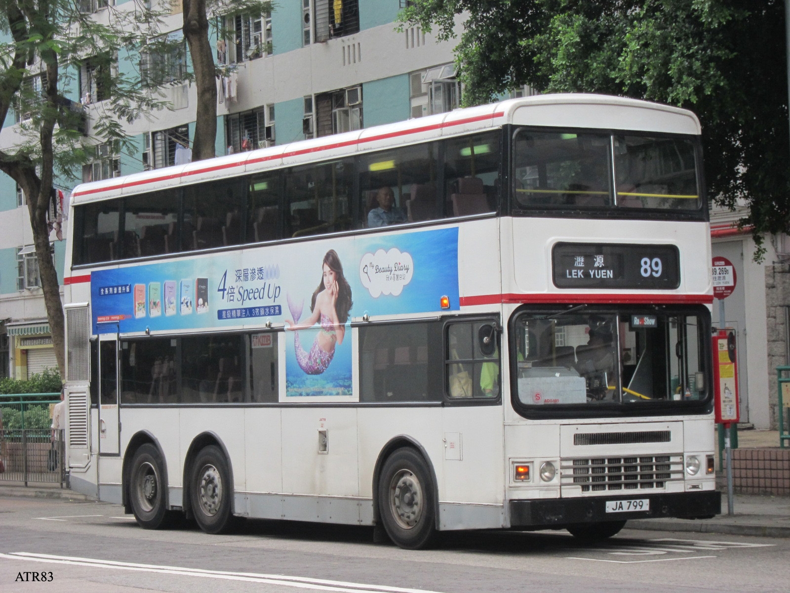 ADS191-89.jpg