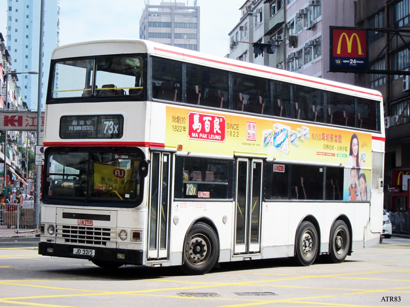 ADS231-73X.jpg
